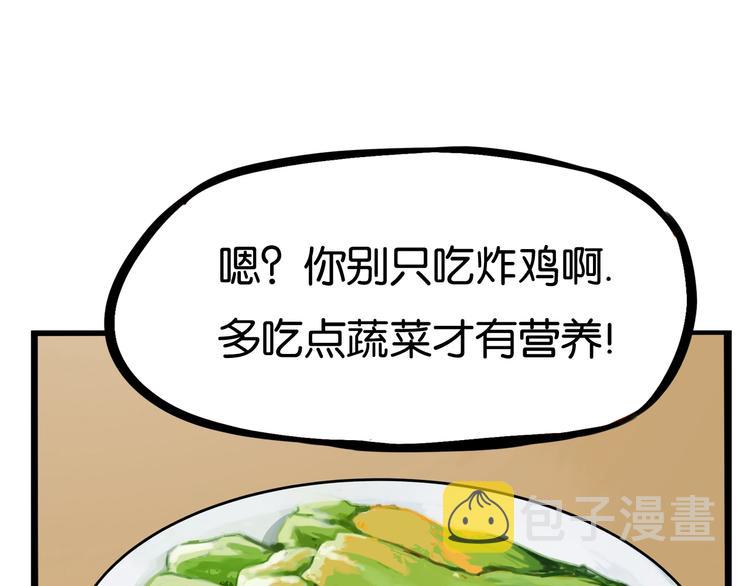 第163话 住院15