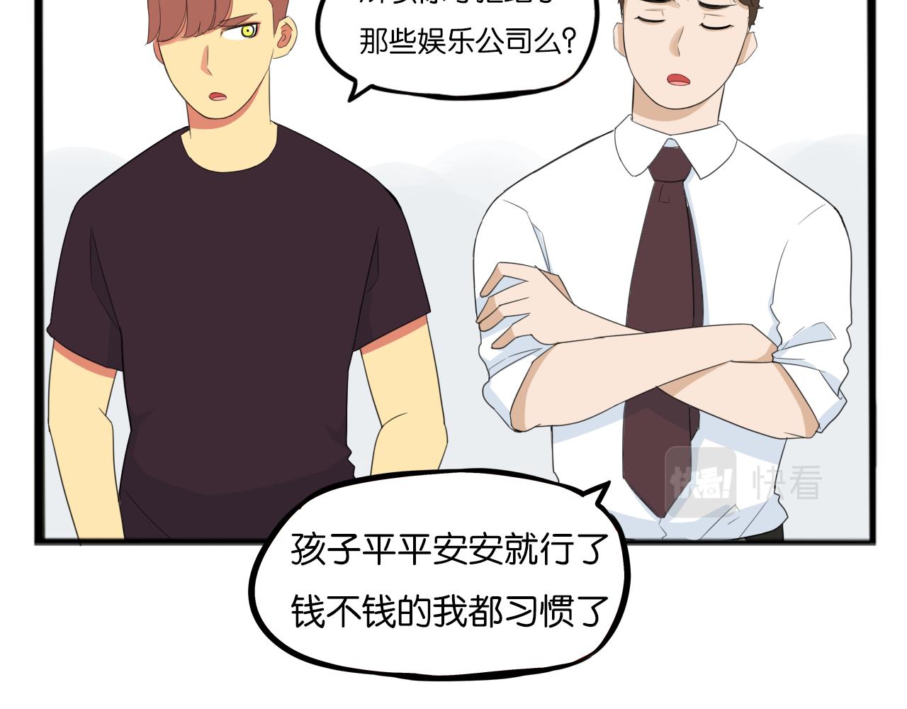 第223话  下雨天33