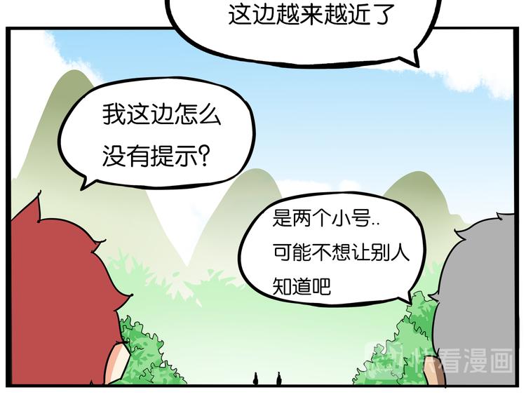 180话 萌妹or壮汉顾熙!?79