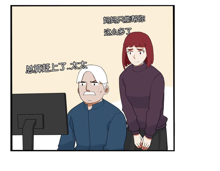 第211话 偶像选拔篇2174