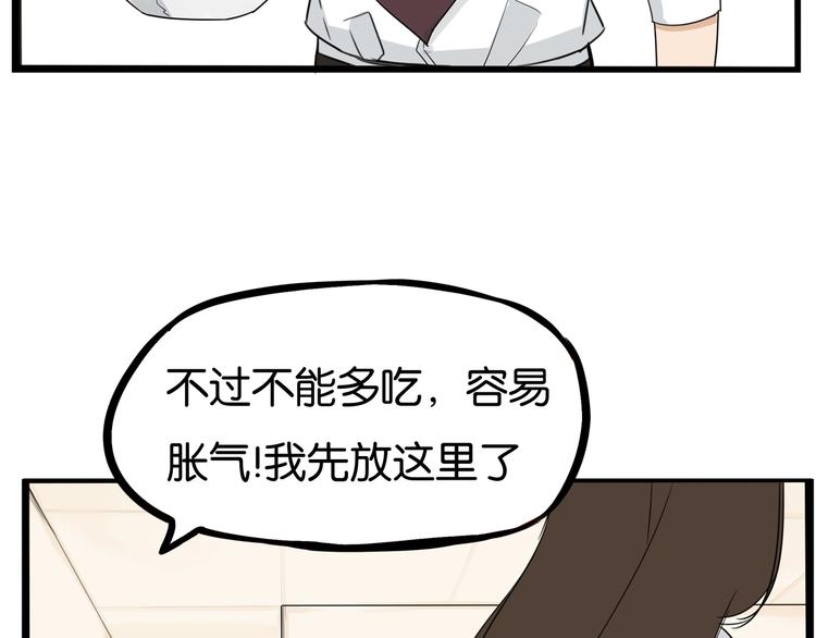 第146话 新妈妈？53