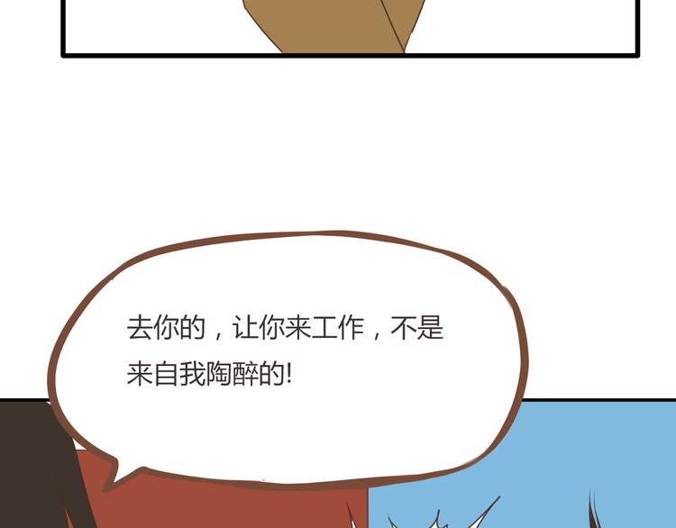 第42话 爸爸请帅一次28
