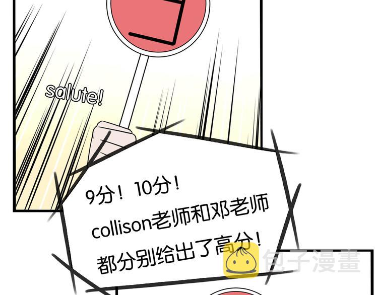 第196话 偶像选拔篇630
