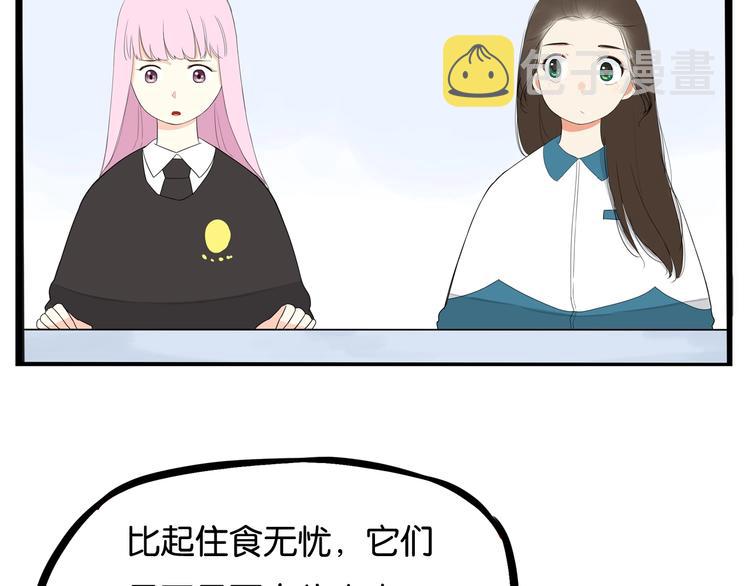 第156话 参观67