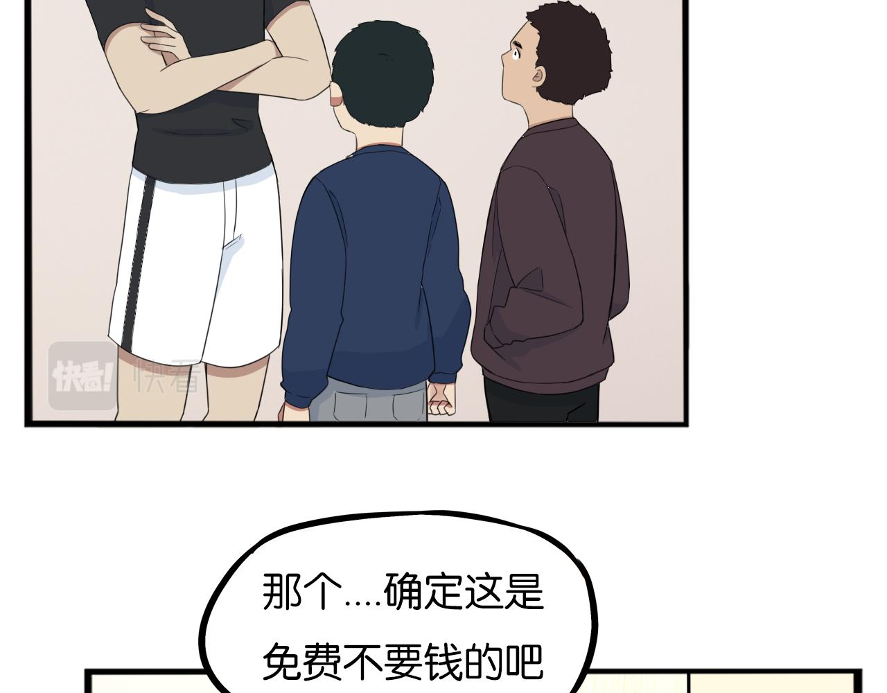 第250话文化宫43