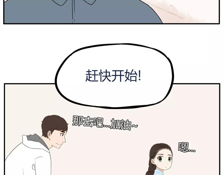 第94话 神级演技爆发！14