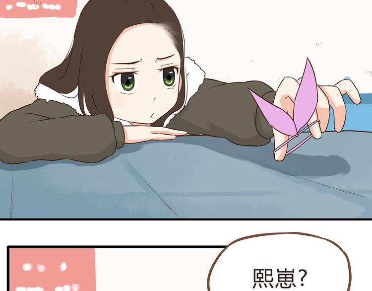 新年特辑下 因祸得福3