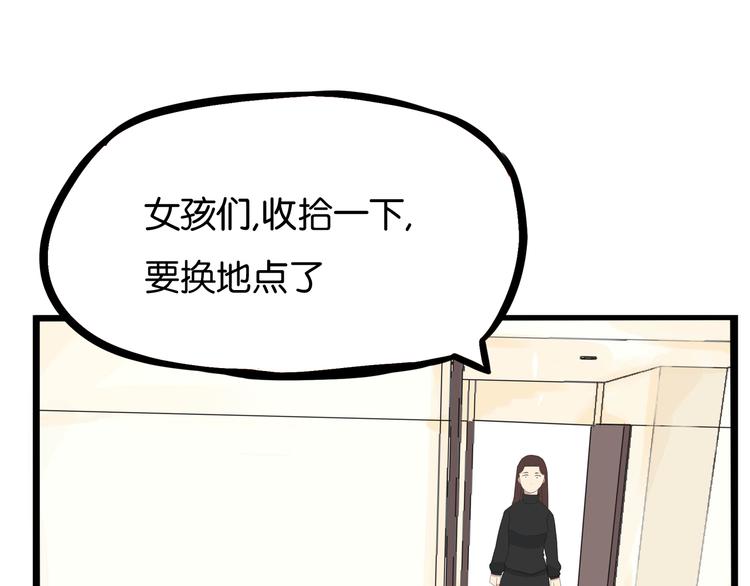 第196话 偶像选拔篇678