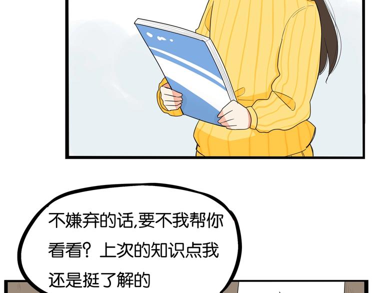 第188话  游乐园122