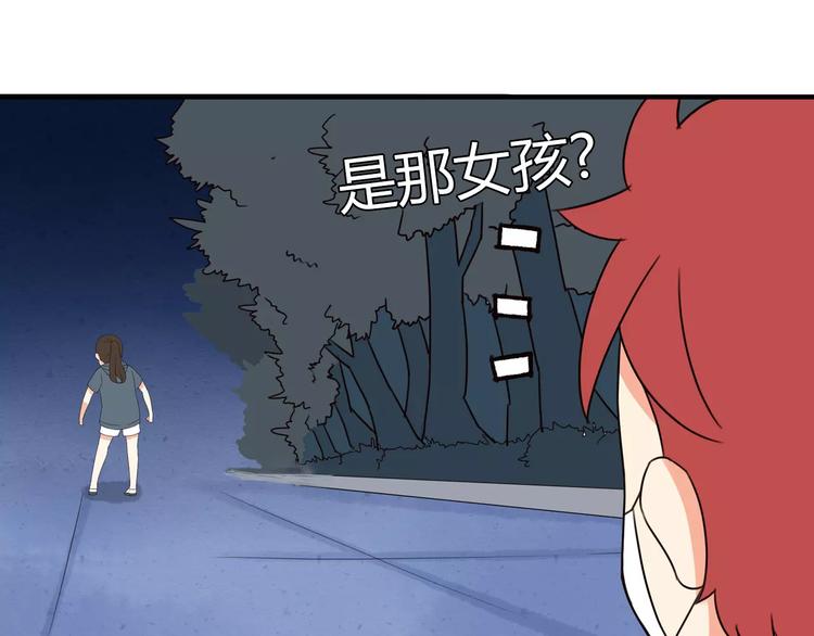 第75话 恐怖故事67