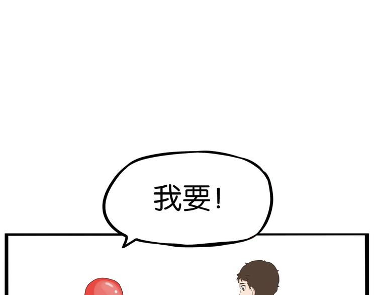 第177话  走失真相284