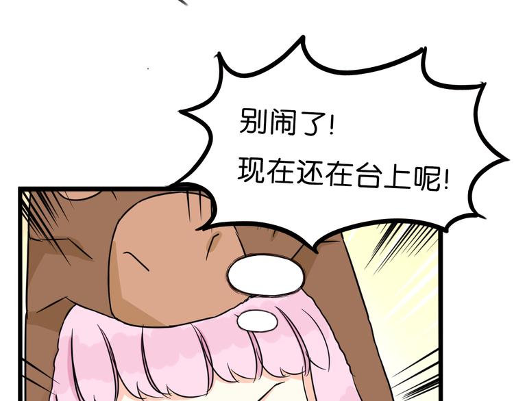 第210话 偶像选拔篇2038