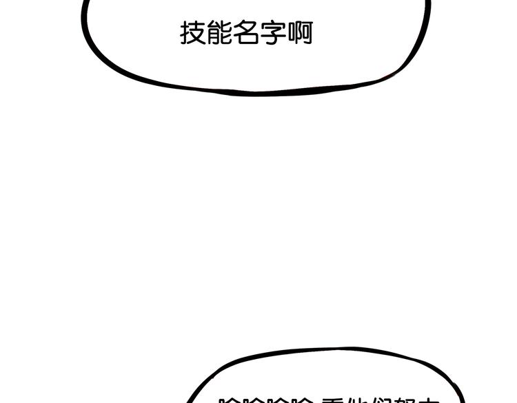 第182话 熙崽的反击12