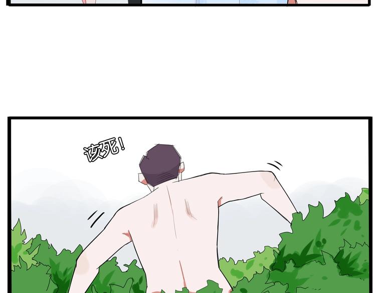 第144话 惨败77