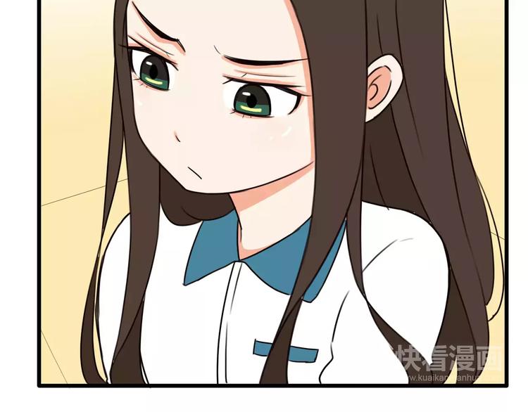 第83话 赚钱难道不是为了我嘛12