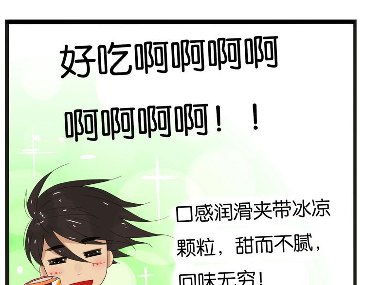 次元旋风系列第5弹42