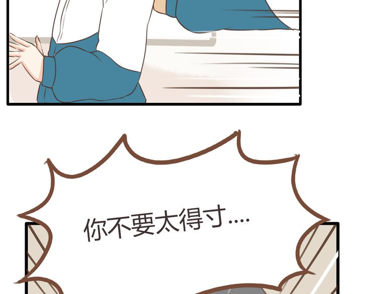 第46话 喜欢她，就告诉她48