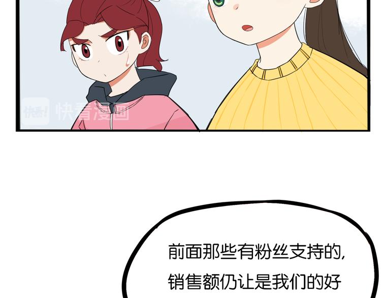 第202话 偶像选拔篇1248