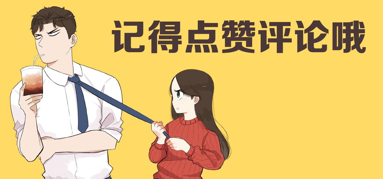 第253话夏天77