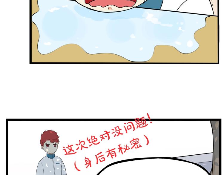 第173话 孩子王133