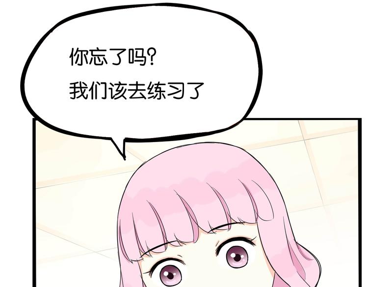第193话 偶像选拔篇354