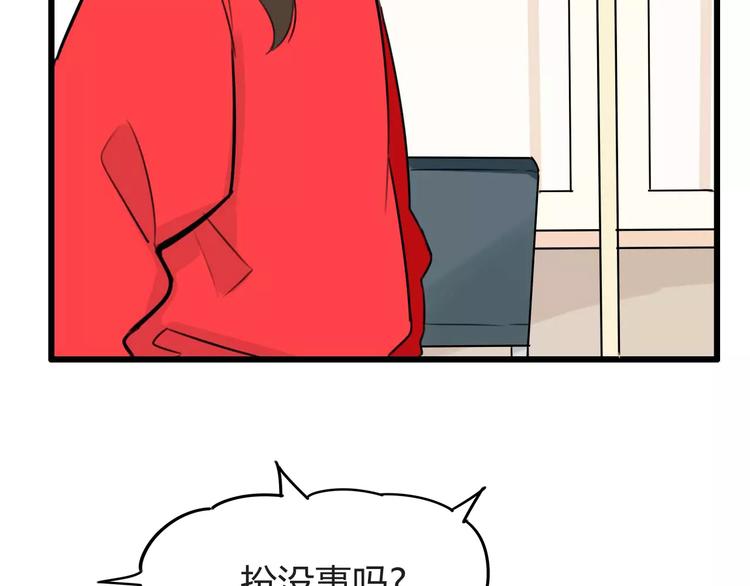 第102话 顾熙的脚15