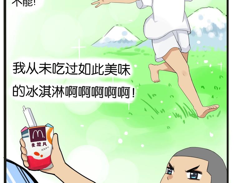 次元旋风系列第5弹44