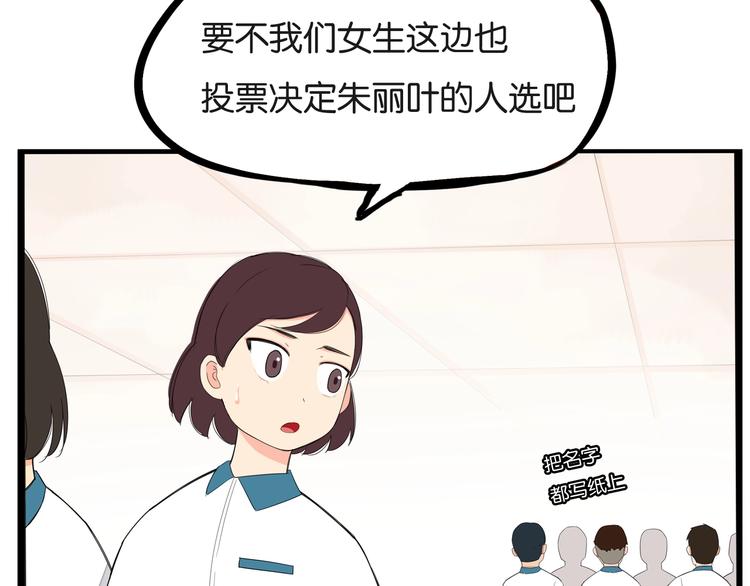 第150  角逐28