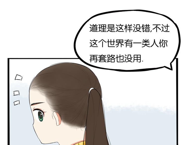 第202话 偶像选拔篇124