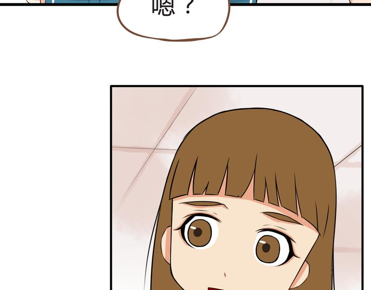 第64话 爸爸太幼稚了！21