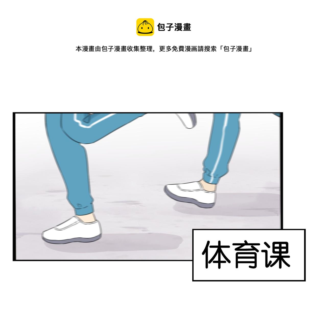 第237话 成绩24