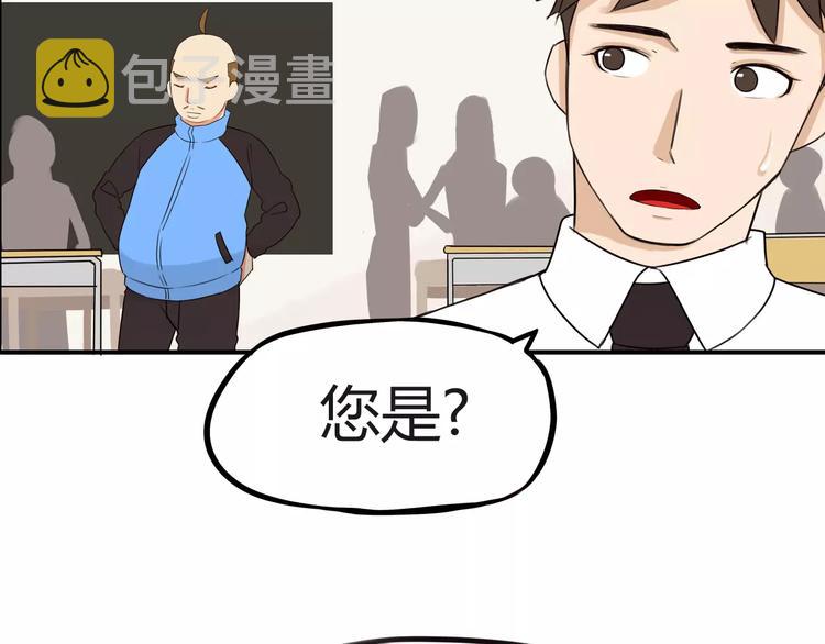 第85话 面对早恋的爸爸们48