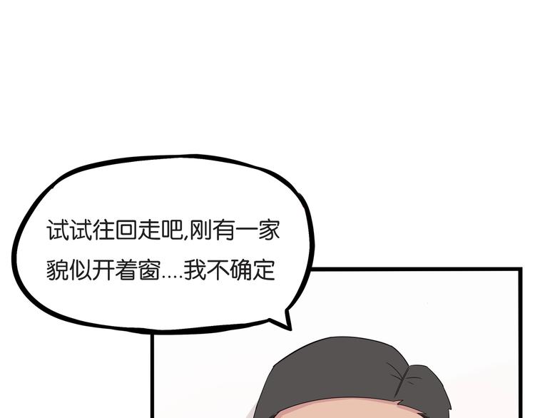 第129话 行为艺术9