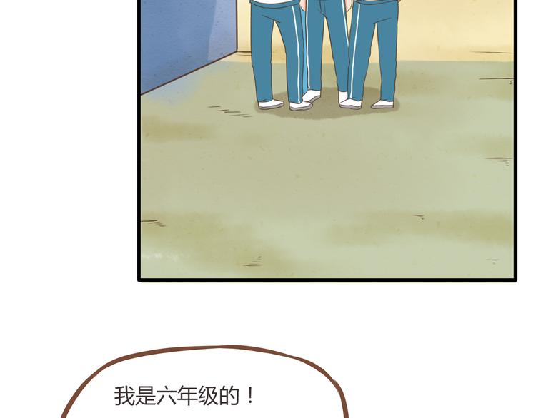 第54话 番外篇（上）32