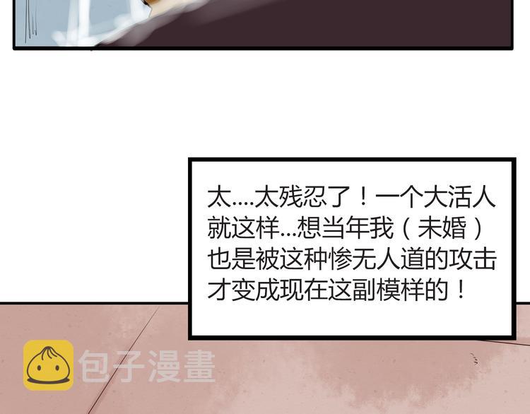 番外 虐狗记20