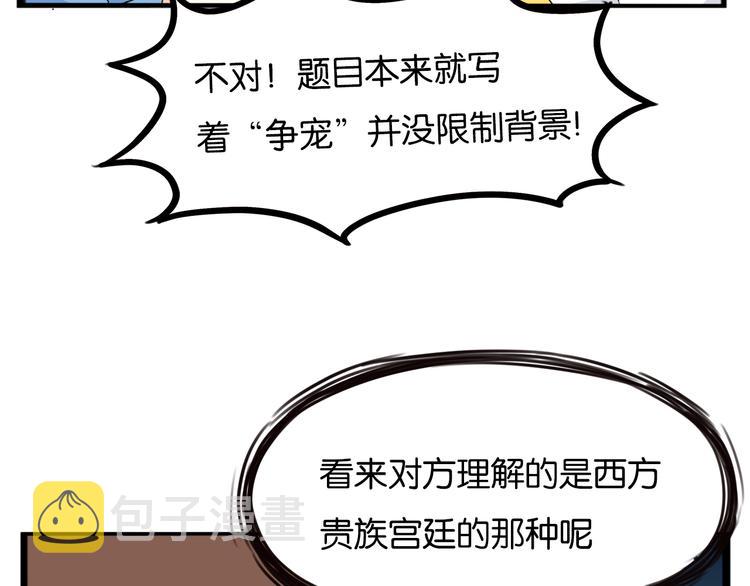第207话 偶像选拔篇1775