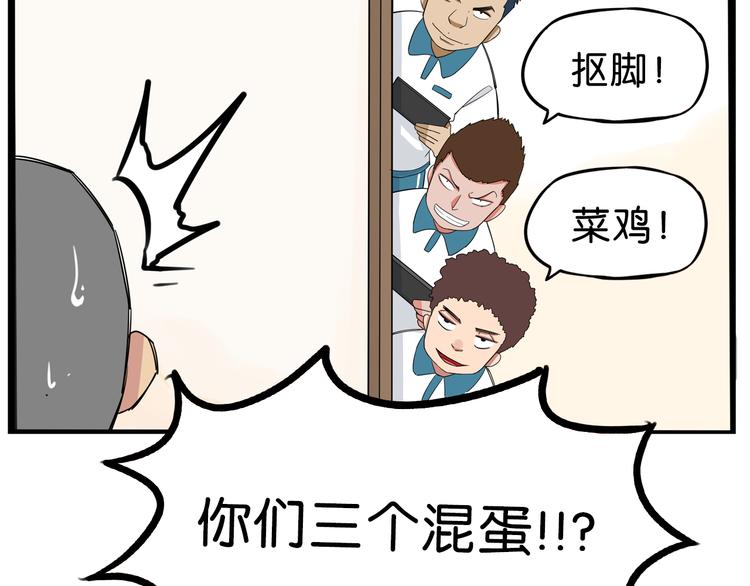 第179话 网游升级之路27