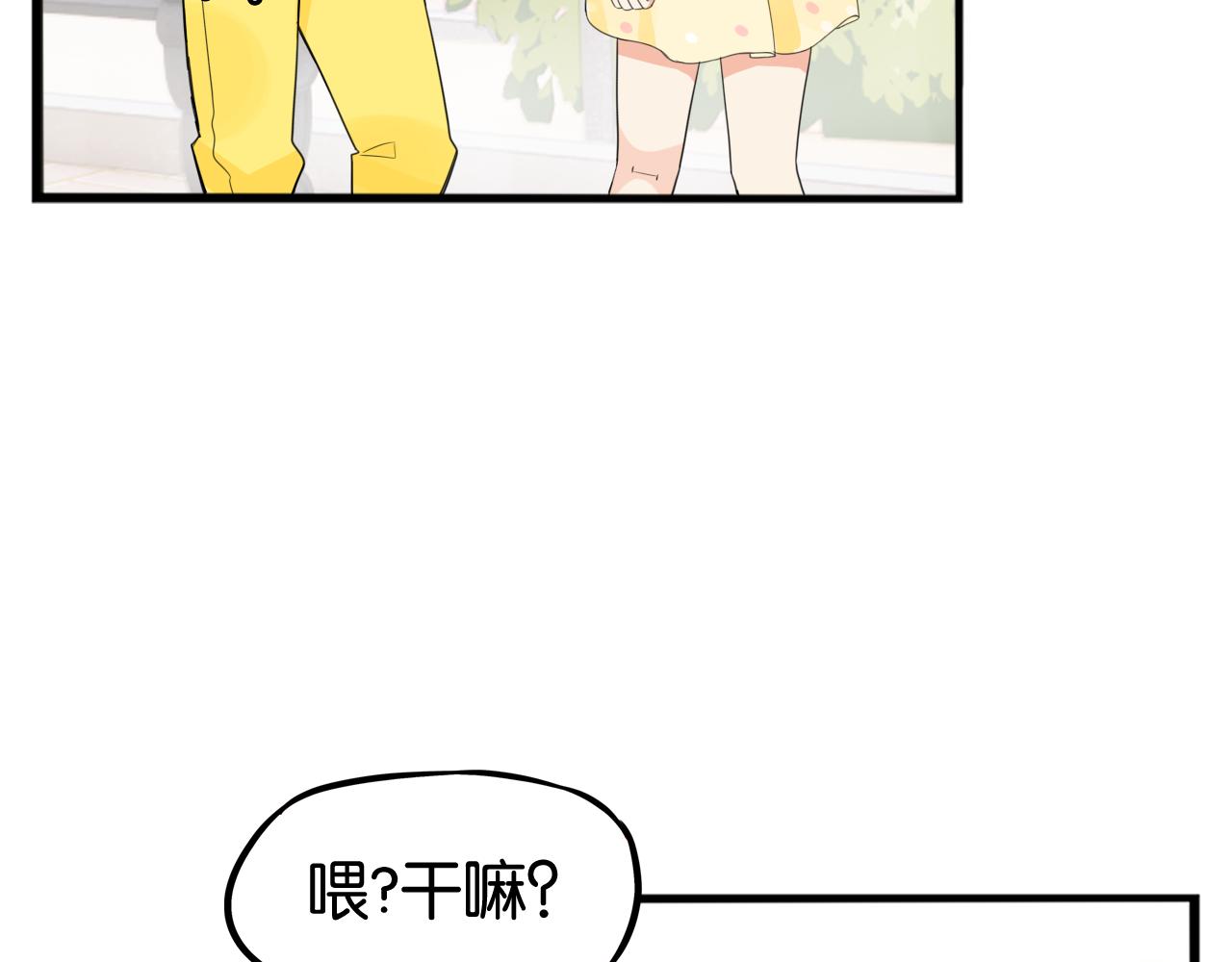 第254话 少年偶像与女孩(上）95