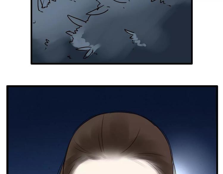 第76话 今晚我是你的护花使者17