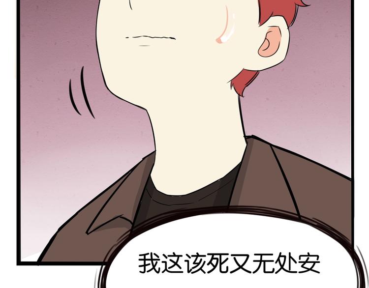 第139话 晚饭钱1