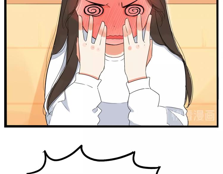 第148话 不告诉你23