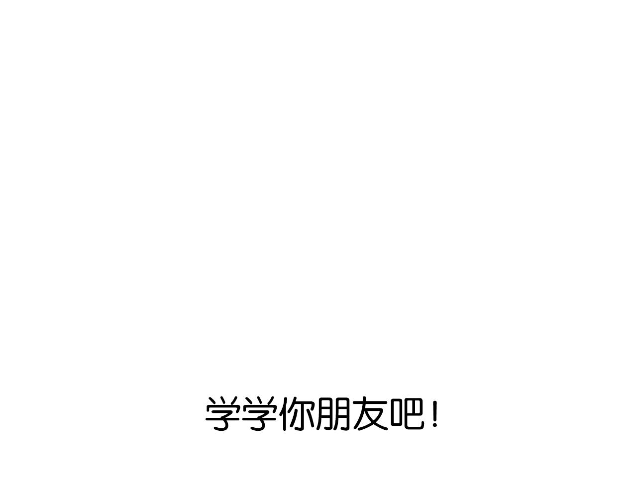 第238话 男人的气魄71