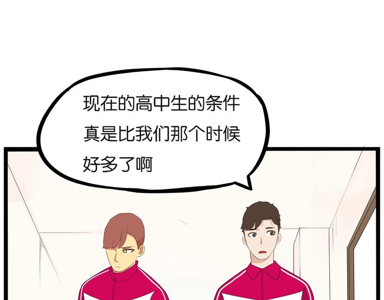 第171话  秘密29
