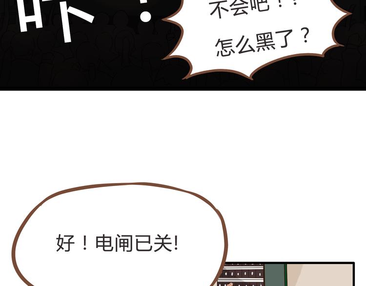 第63话 表演68