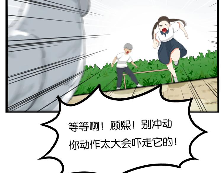 第139话 晚饭钱59