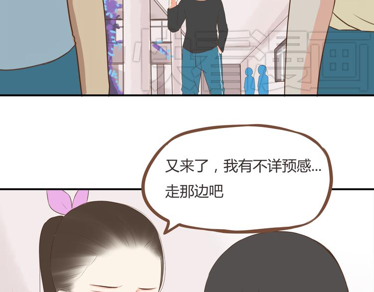 第46话 喜欢她，就告诉她5