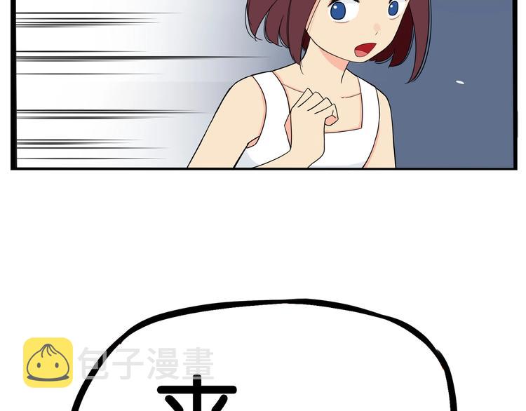 第151话  暴雷罗密欧65