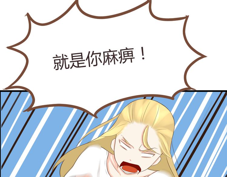 第49话 爱上比我大十多岁的他11