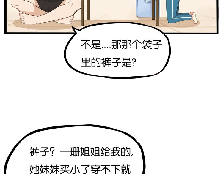 第142话 谁的礼物？61