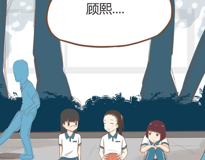 第21话 制止喜欢当众脱裤子的男生的办法9